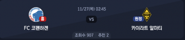 스크린샷 2025-11-25 오후 7.34.02.png