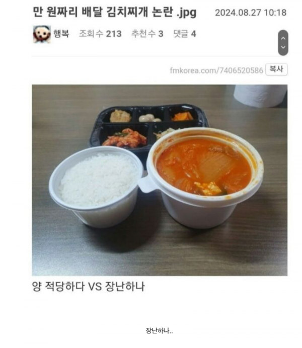 스크린샷 2025-11-26 오후 10.28.06.png