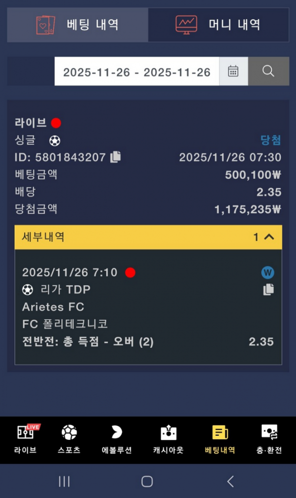 모모벳.png