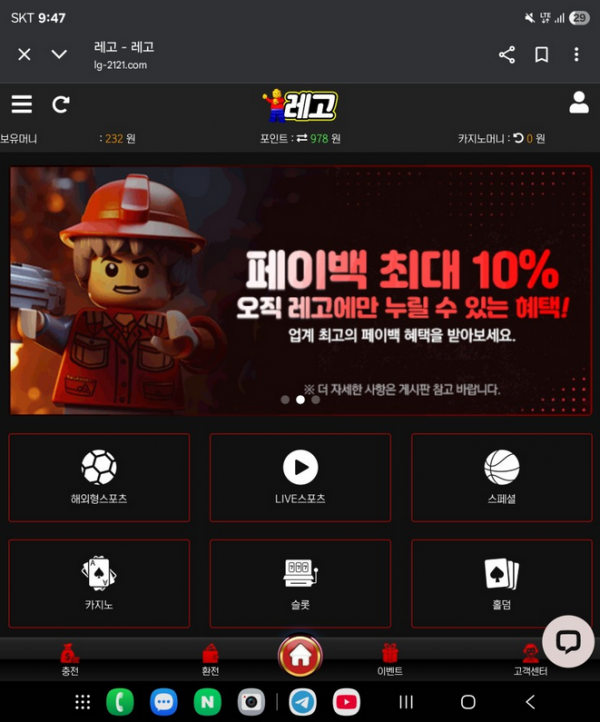 레고.png