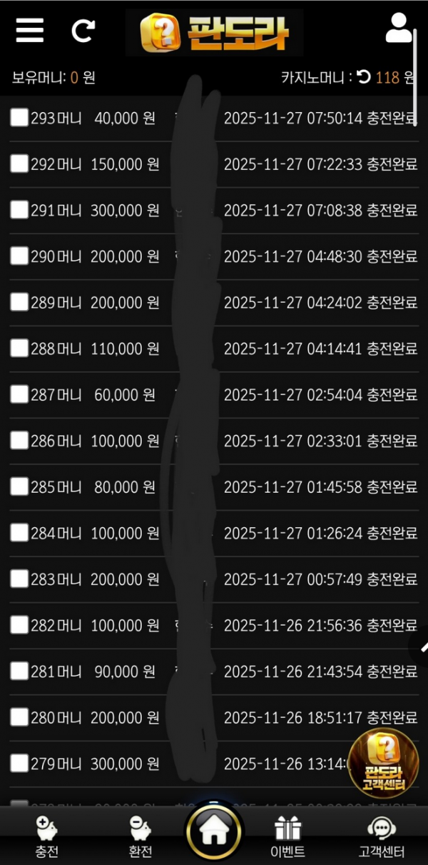 판도라.png