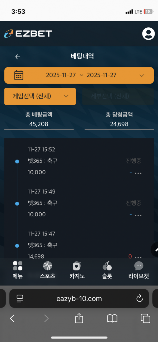 이지벳.png