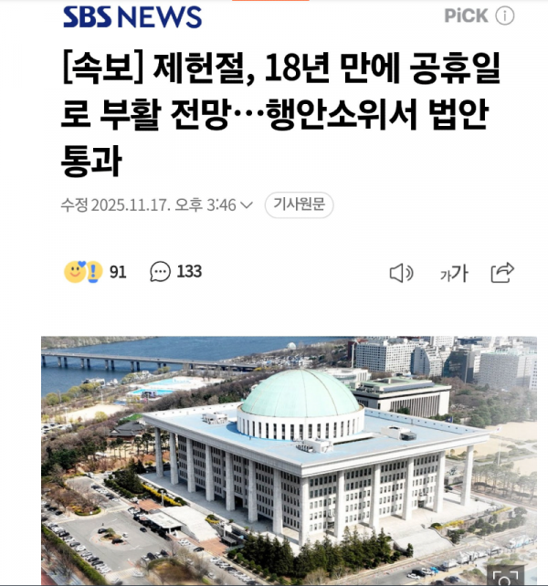 스크린샷 2025-11-23 오후 8.36.36.png