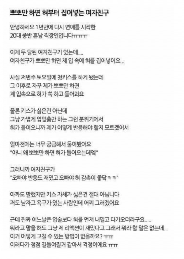 스크린샷 2025-11-23 오후 8.39.39.png