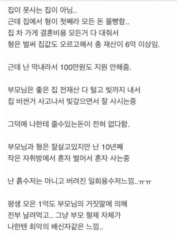 스크린샷 2025-11-23 오후 8.43.42.png