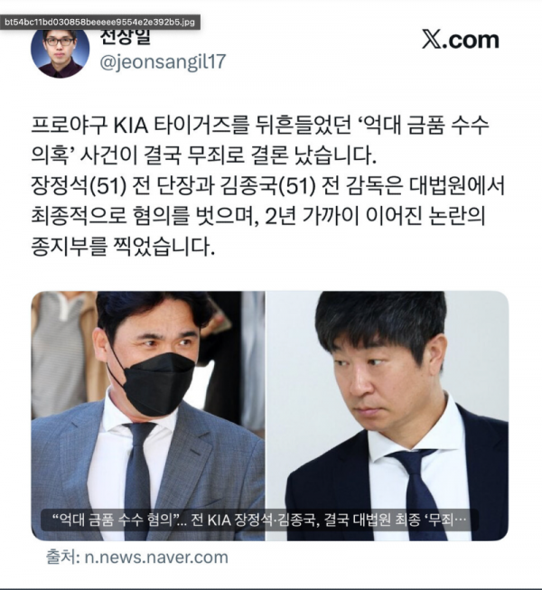 스크린샷 2025-11-23 오후 8.45.09.png