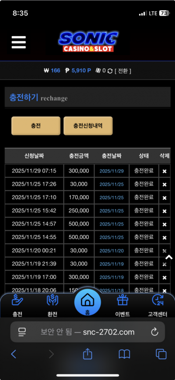 소닉.png