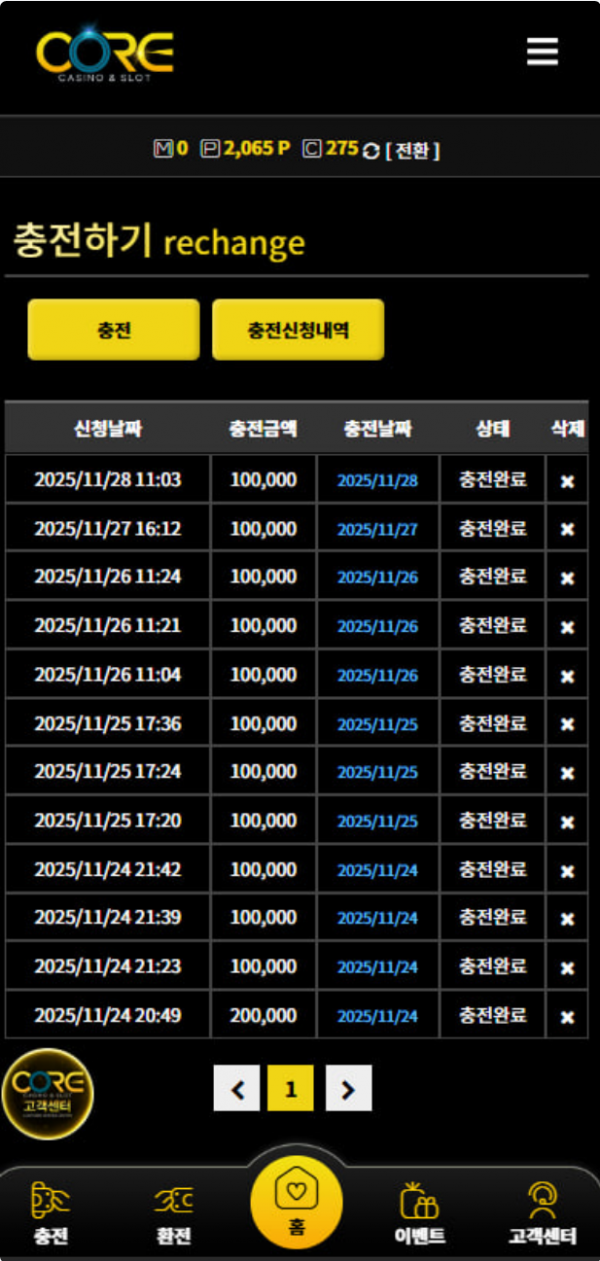 코어.png