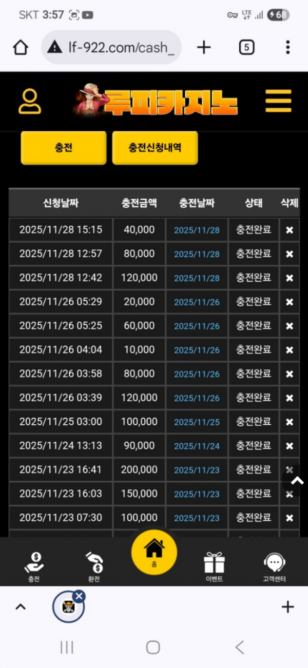 루피.png