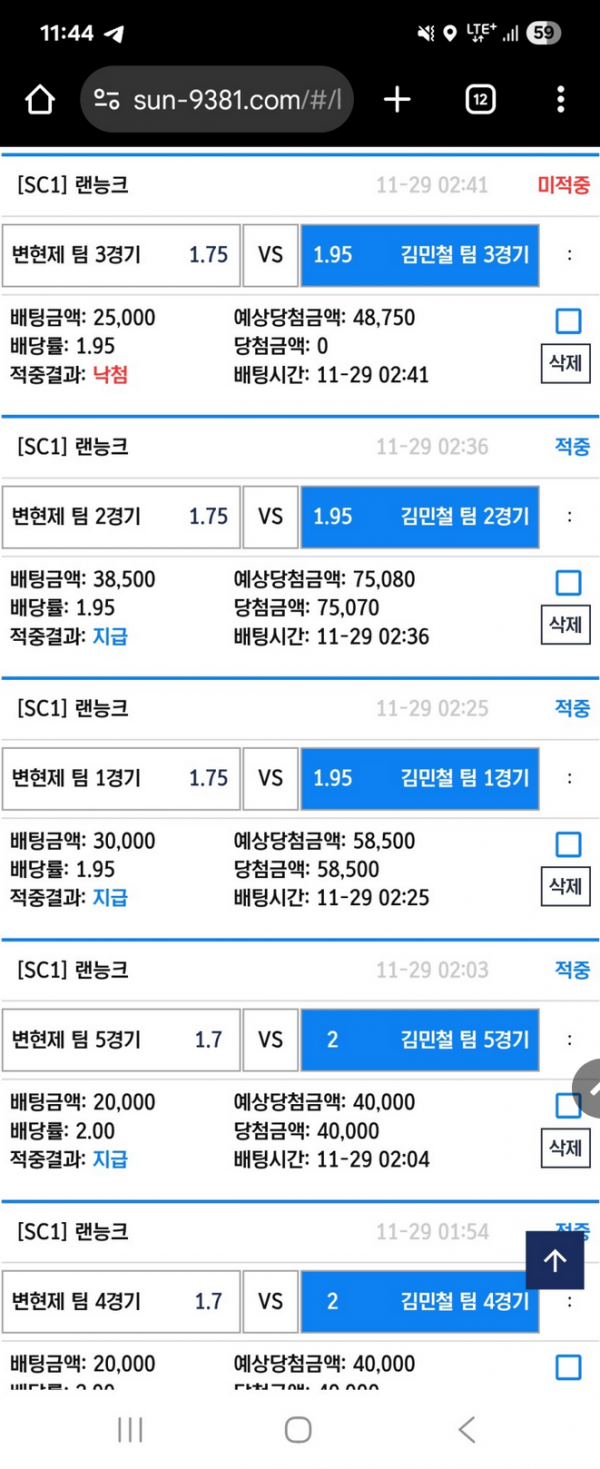 썬벳.png