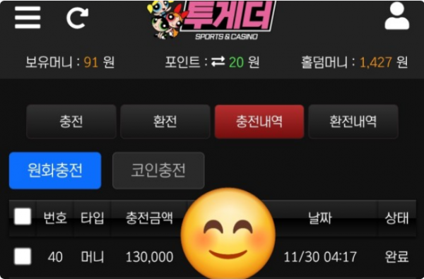 투게더.png