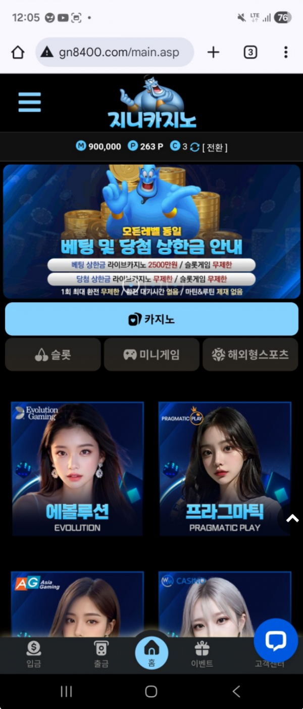 지니.png