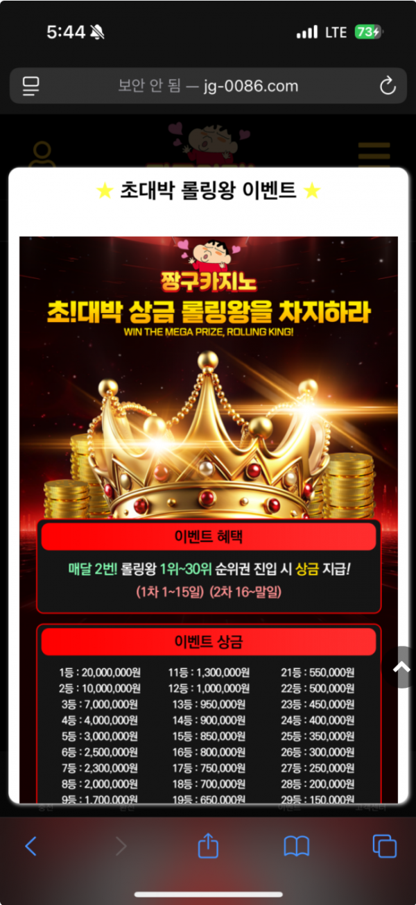 짱구.png