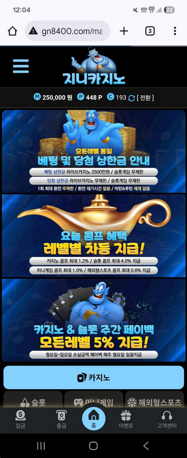 지니.png