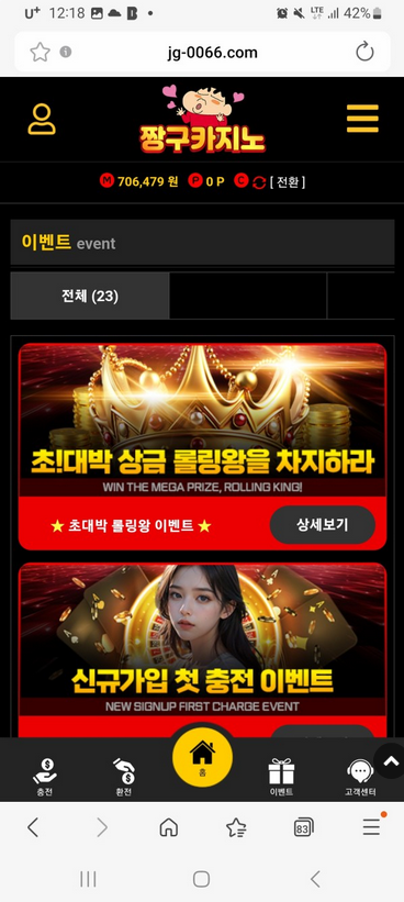 짱구.png