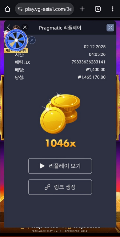 투게더.png
