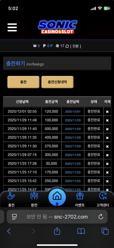 소닉.png