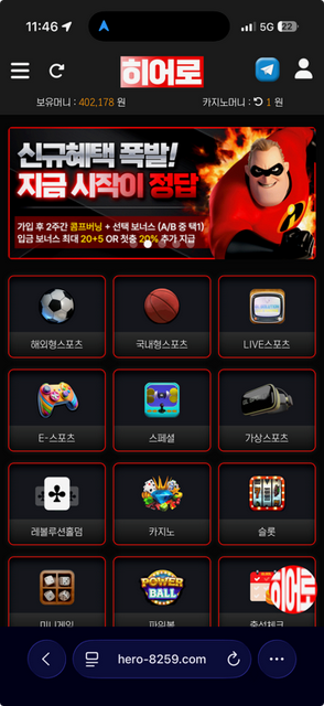 히어로.png