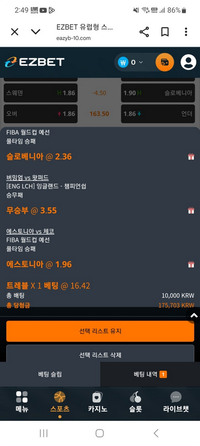 이지벳.png