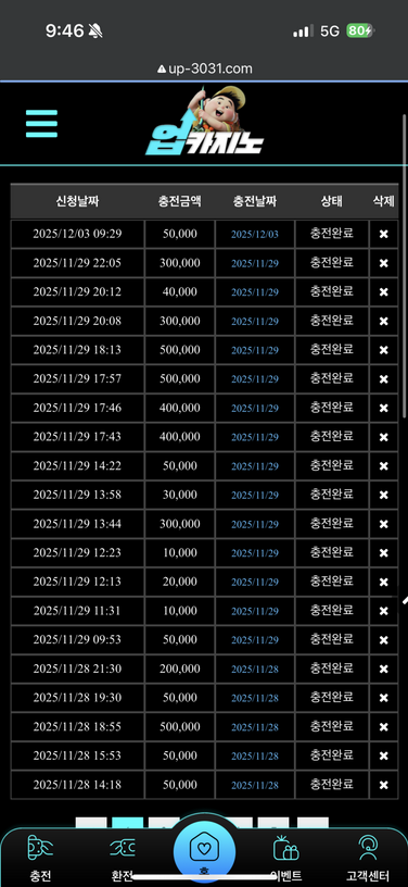 업카.png