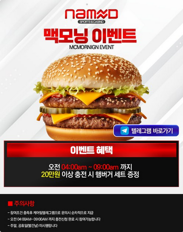 네임드.png