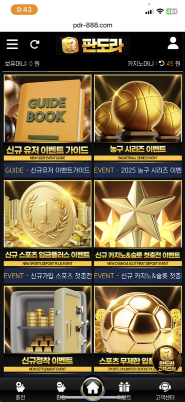 판도라.png