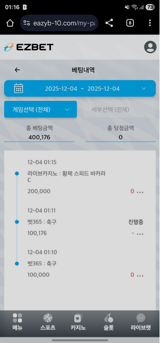 이지벳.png