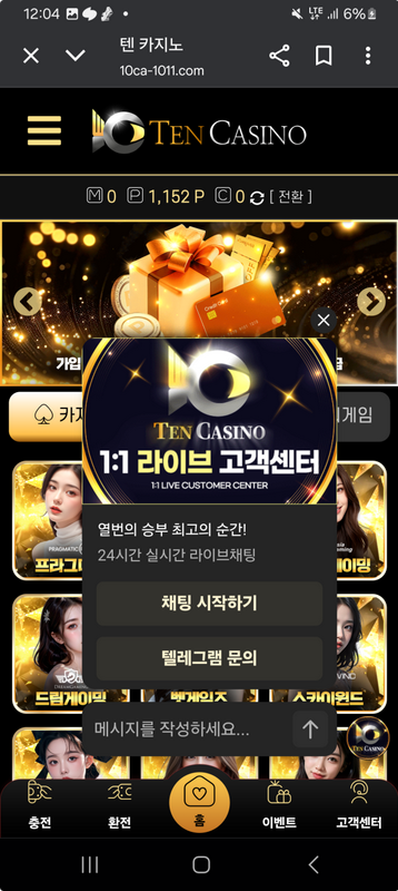 텐카.png