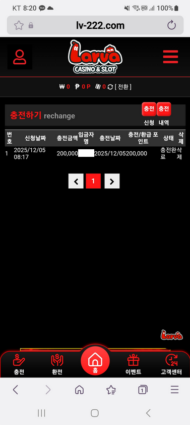 라바.png