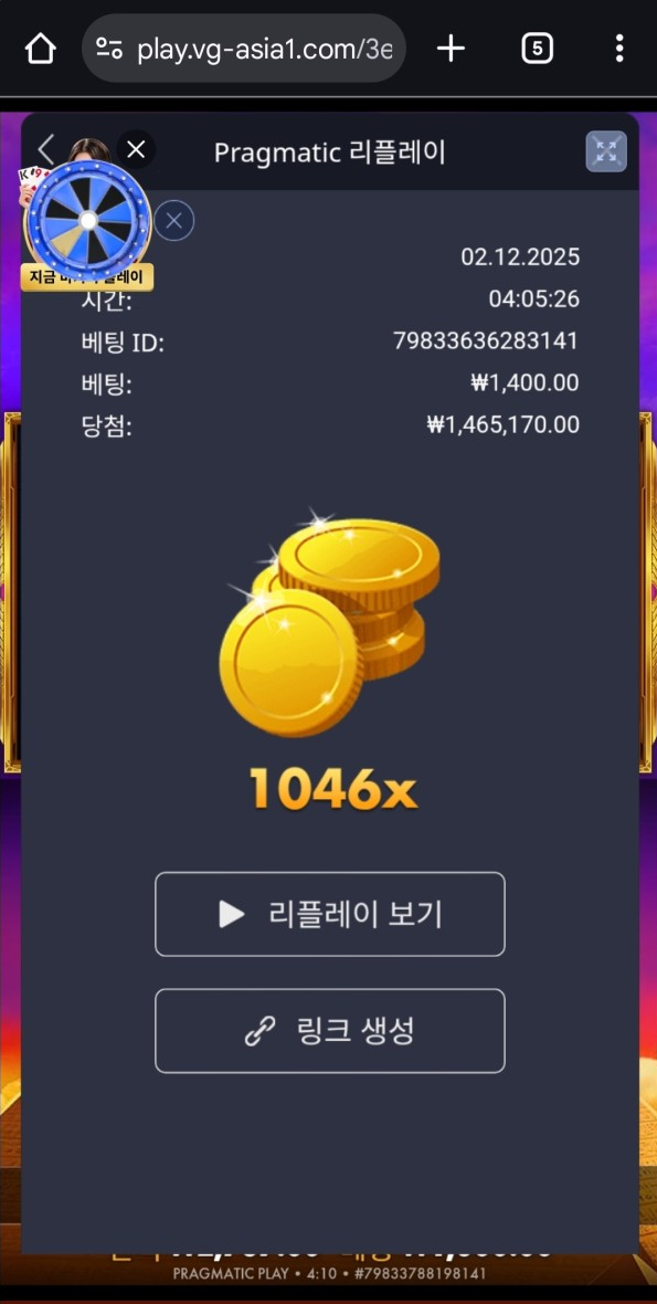 투게더.png