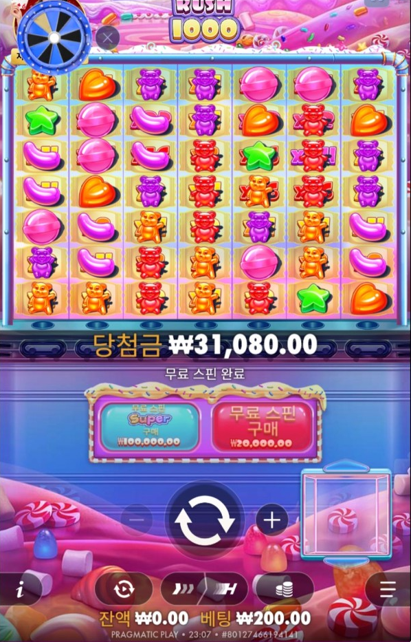 라바.png