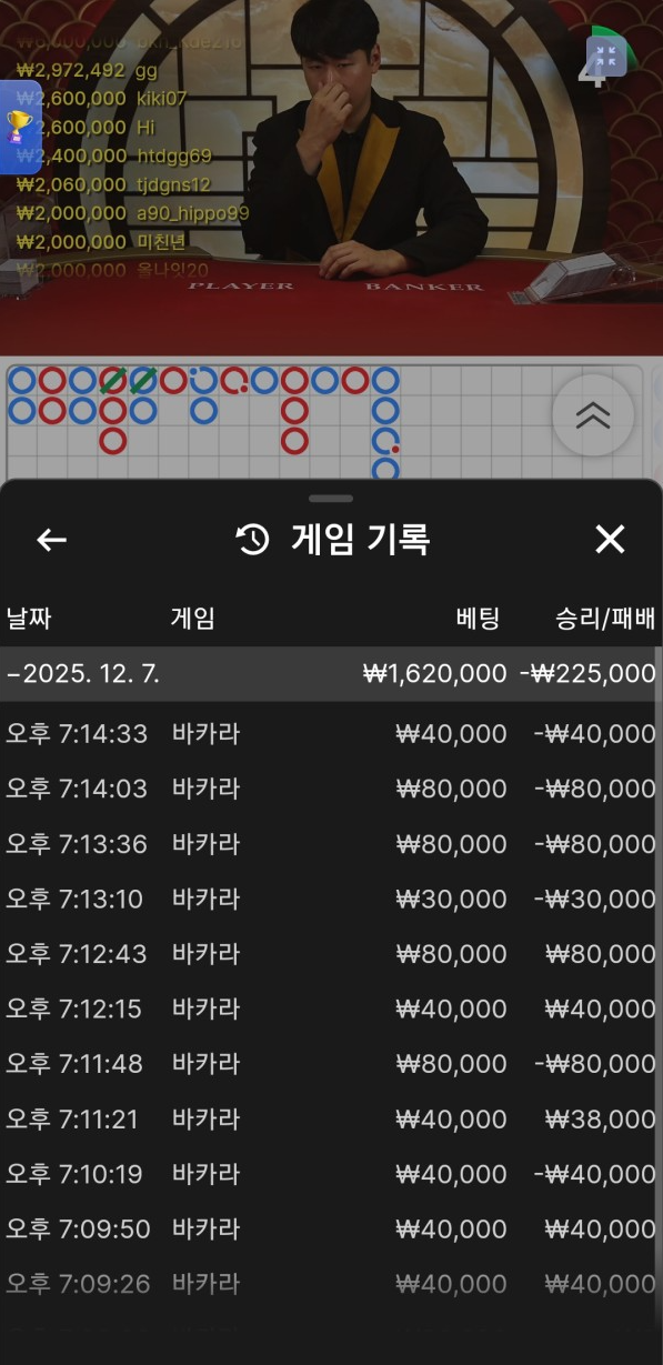 소닉.png