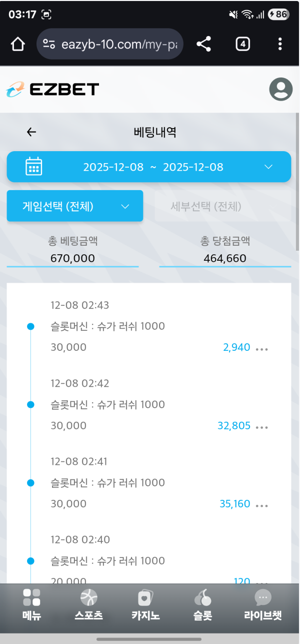 이지벳.png