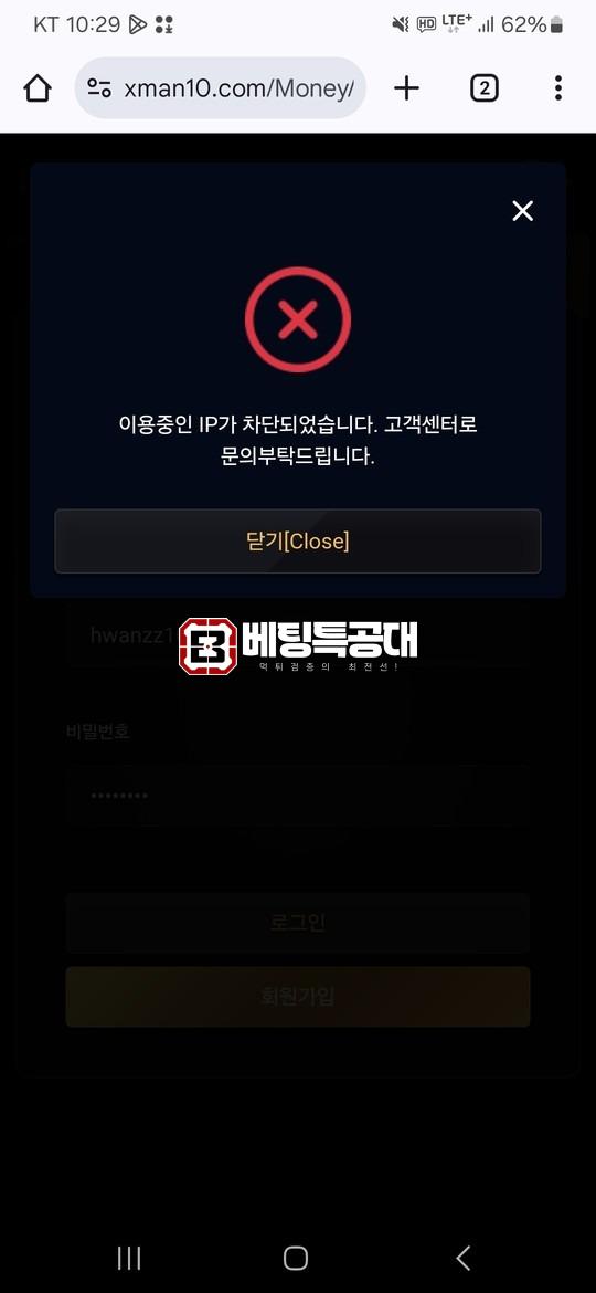 엑스맨.jpg