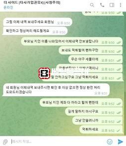 더사이드.jpg
