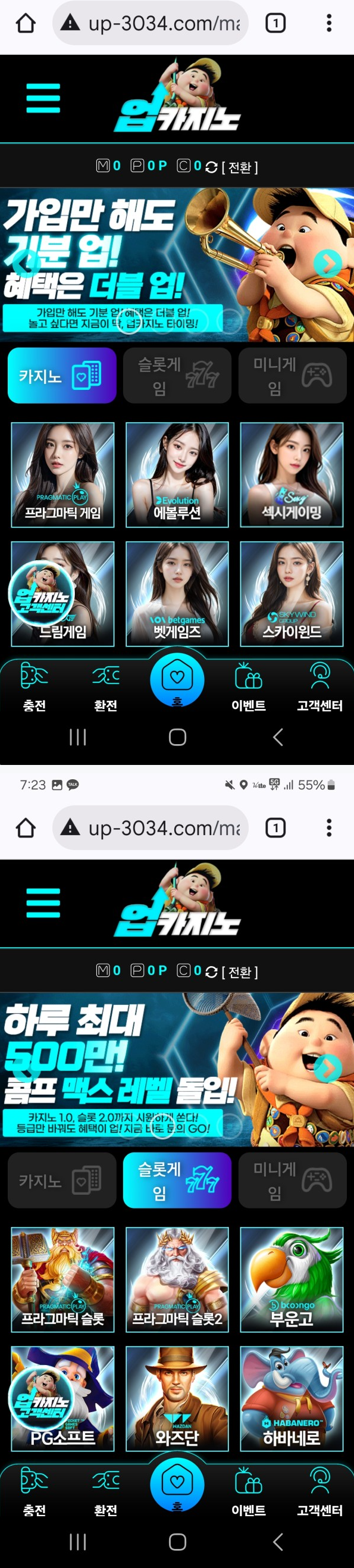 업카지노.png