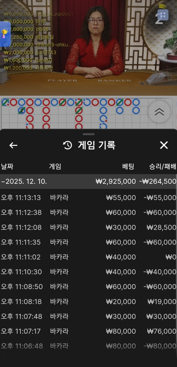 소닉.png