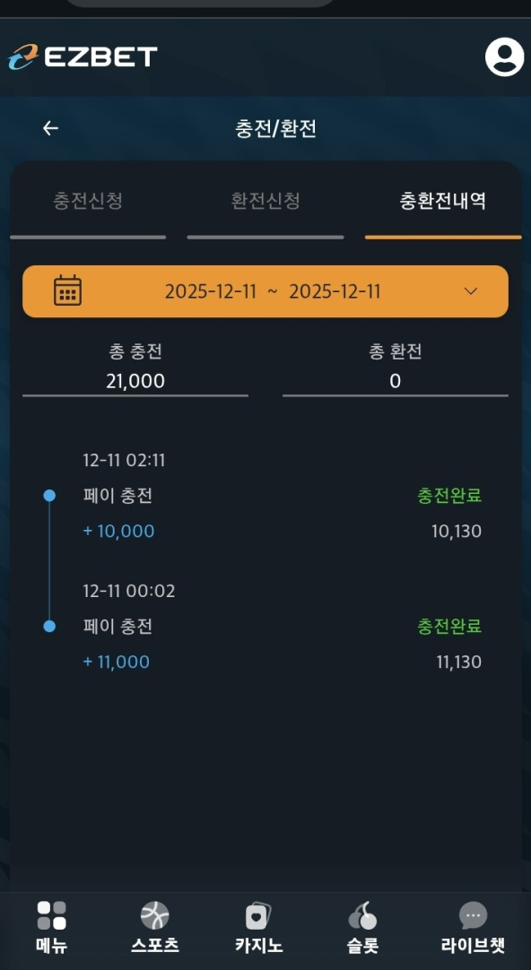 이지벳.png