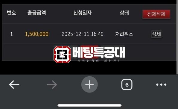 화면 캡처 2025-12-13 034504.jpg
