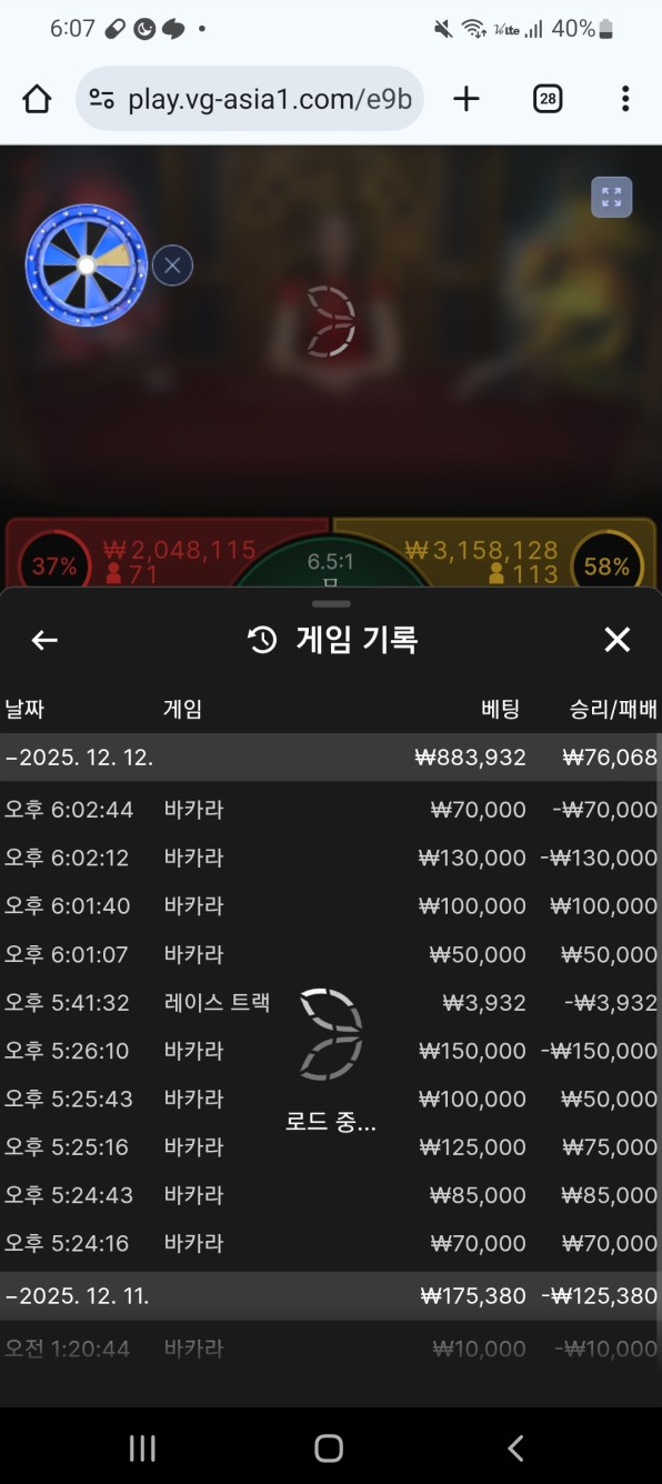 라바.png