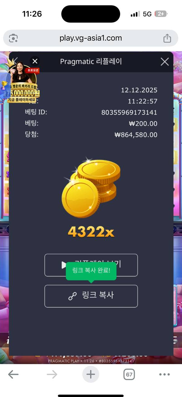 나루토2.png