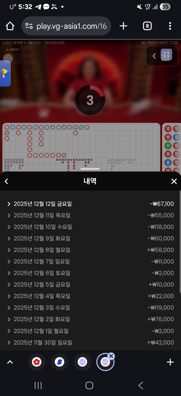 소닉.png
