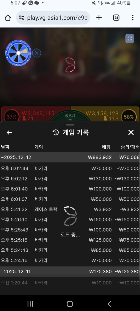 라바.png