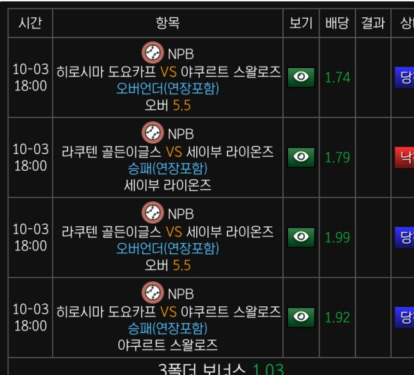 보스.png