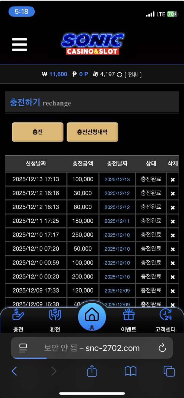소닉.png