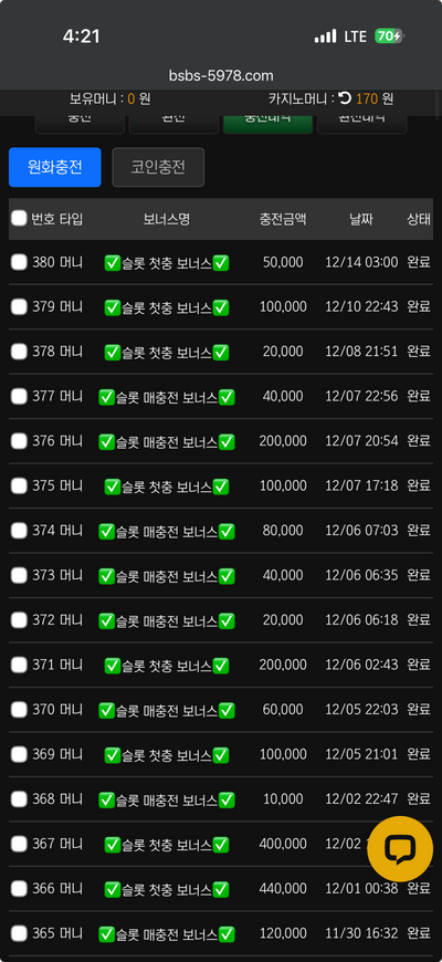보스.png