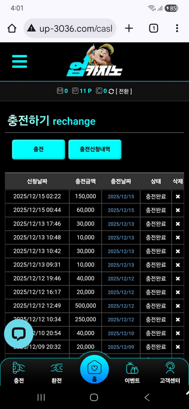 업카.png