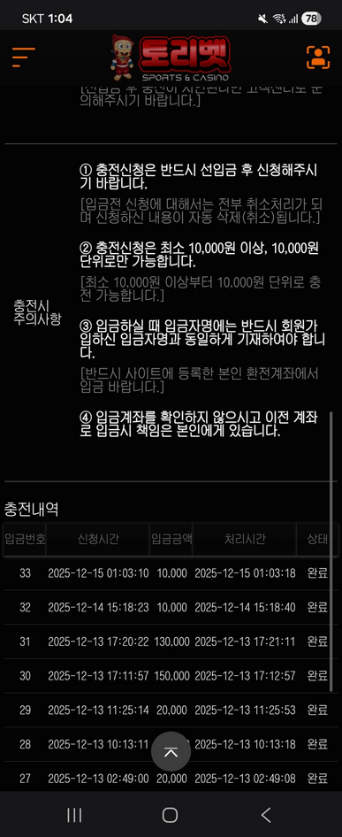 토리.png