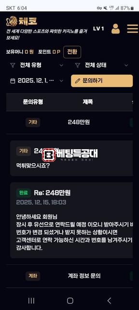 체코.png
