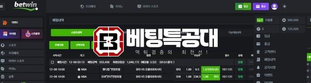 뱃위ㅏㄴ.jpg